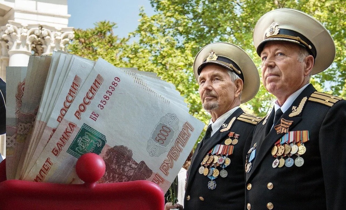 Льготы для военных пенсионеров про которые не все знают