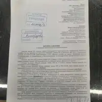 иск1.jpg