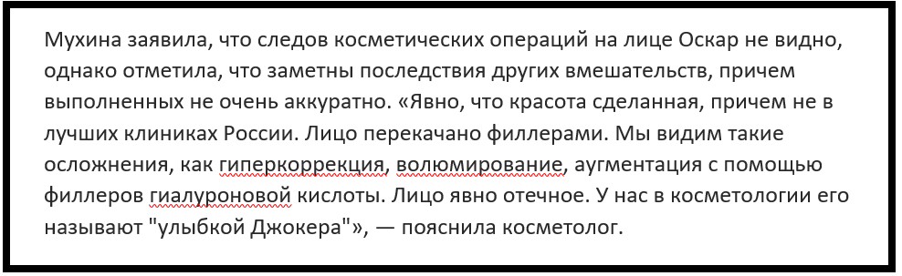 ZVезд✭💞 В России ввели новые стандарты красоты. Россию хотят выставить на всеобщее международное посмешище! Может Путину пора уже и власть применить?
