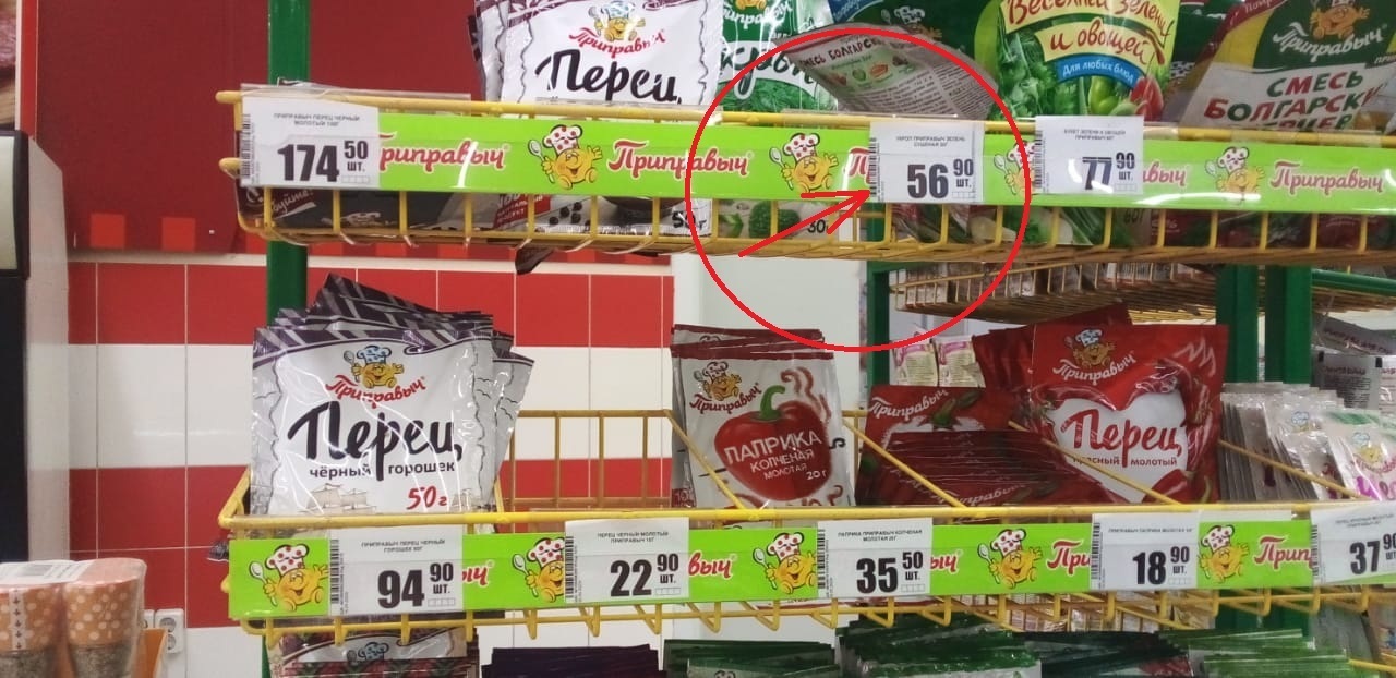 Бросила всё, уехала в деревню. Живу в глуши, ем траву. Опять лишения