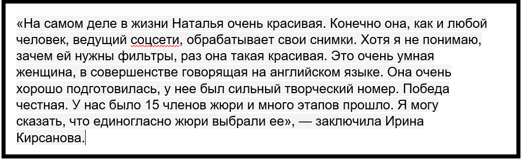 ZVезд✭💞 В России ввели новые стандарты красоты. Россию хотят выставить на всеобщее международное посмешище! Может Путину пора уже и власть применить?