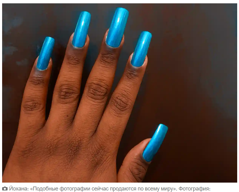 От грязных ног до синих ногтей и волосатых подмышек - спрос на самые необычные фотографии