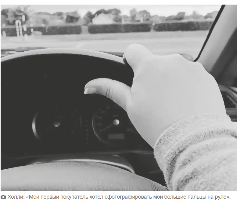 От грязных ног до синих ногтей и волосатых подмышек - спрос на самые необычные фотографии