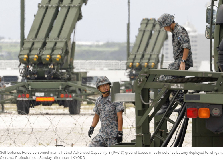 Япония продлила приказ об уничтожении северокорейской ракеты или ее обломков.