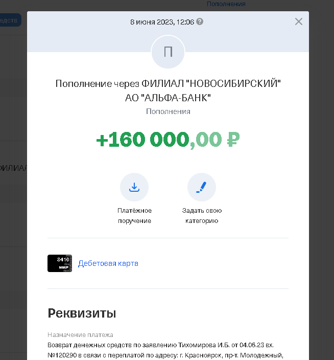 Как "умный" счетчик мне деньги принес-2. Результат для неверящих.