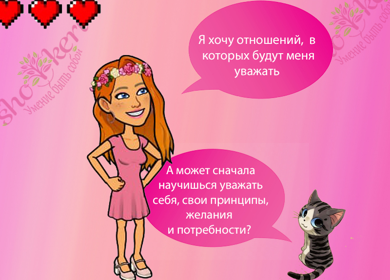 🌱55 маленьких способов сделать жизнь лучше уже сегодня🌱