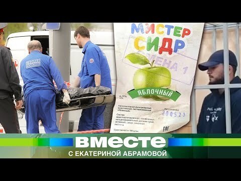 Трагедия у моря