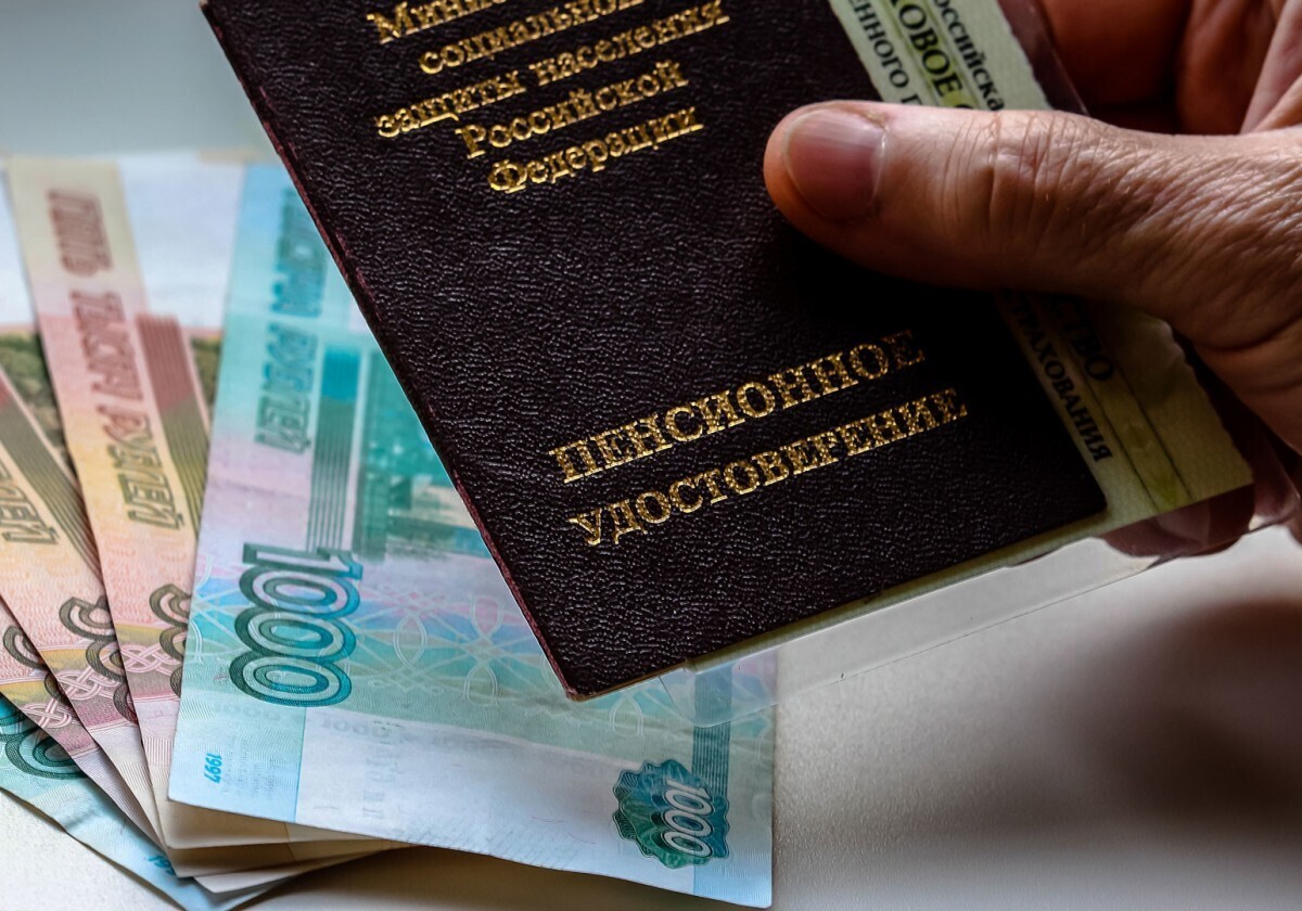 Пенсии сентября: каких повышений и изменений ждать