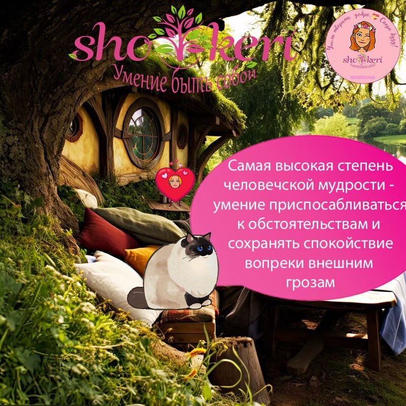 🌱Прекрасные способы улучшить себе настроение🌱