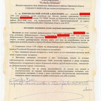 s1200.jpg