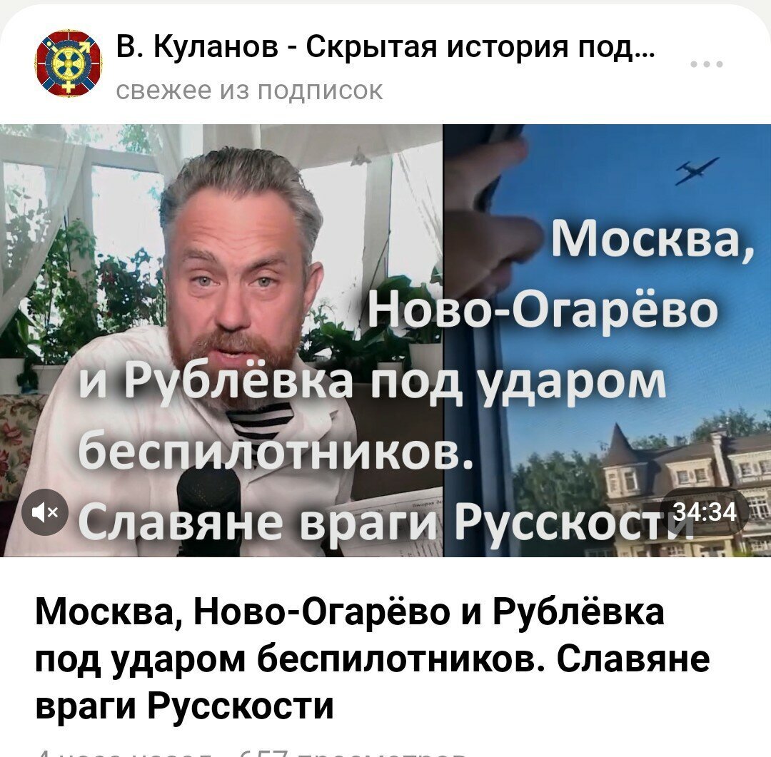 Зарождение опасной секты