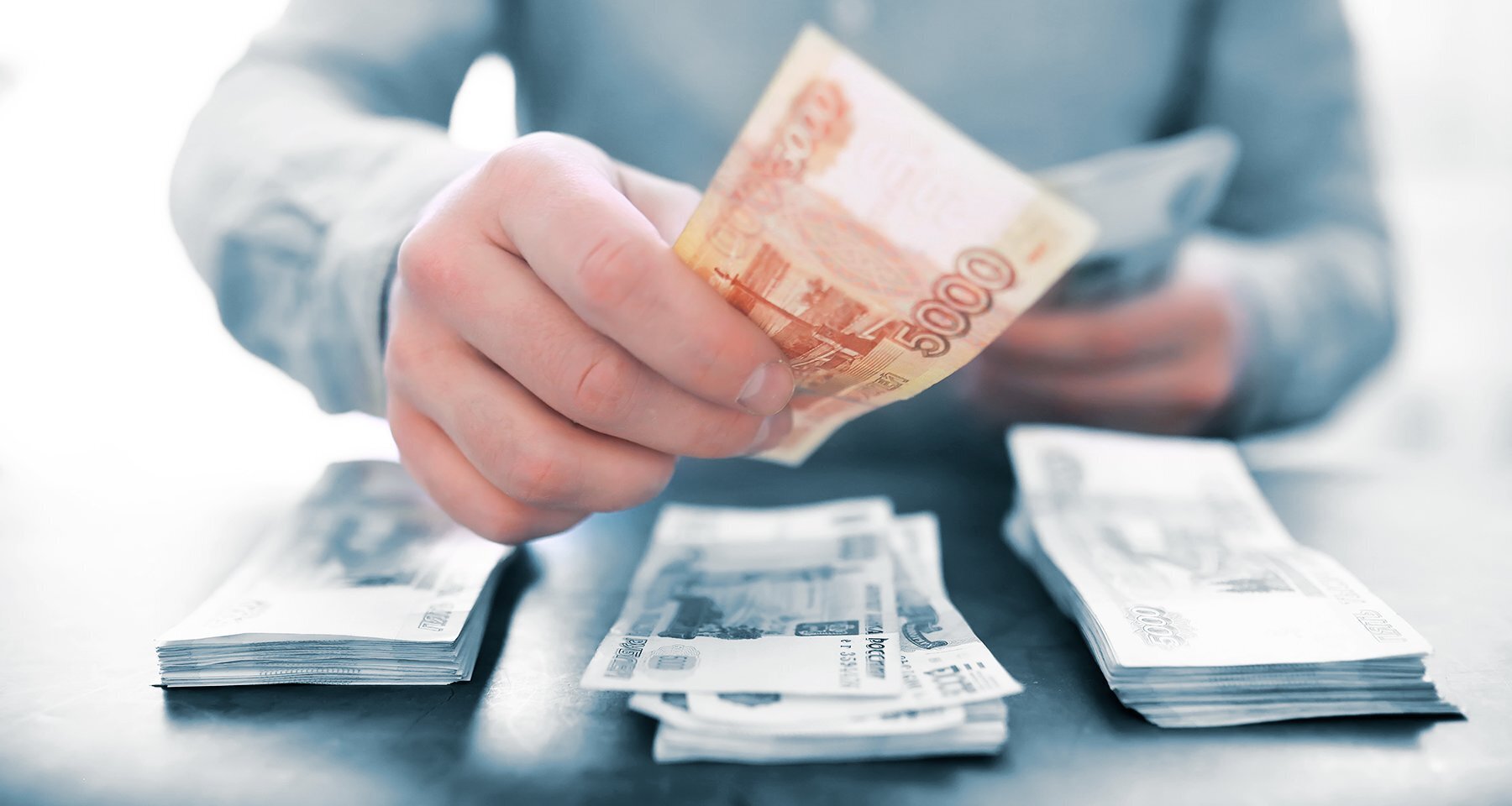 Какой надо иметь доход по мнению граждан РФ: интересная информация