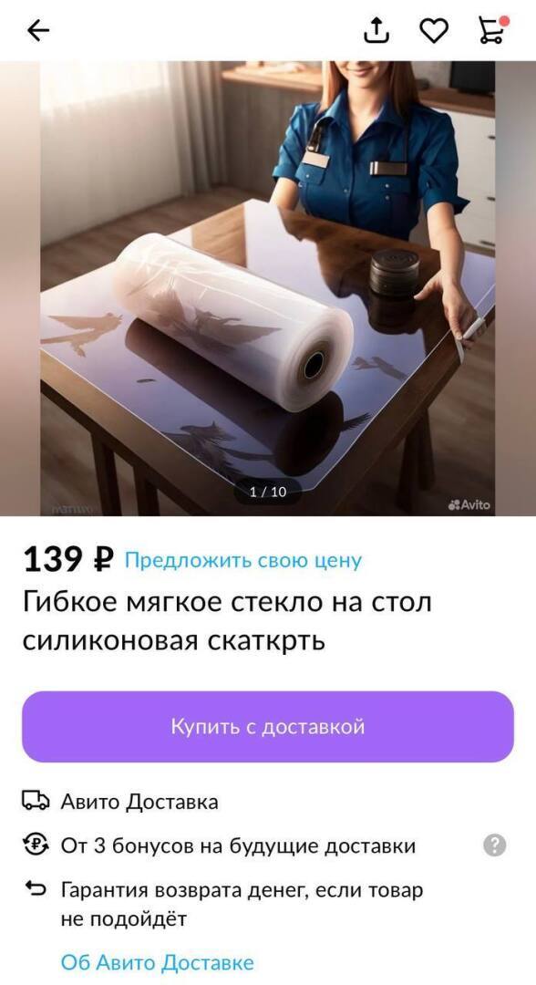 Пользователи Авито начинают осваивать ИИ