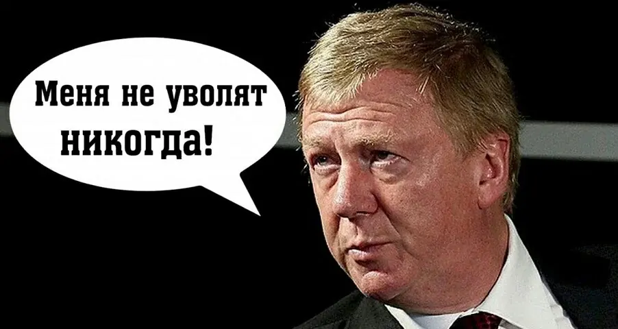 Жириновский разносит Чубайса и российский флаг в пух и прах.Как это было,видео.Реакция Путина ...