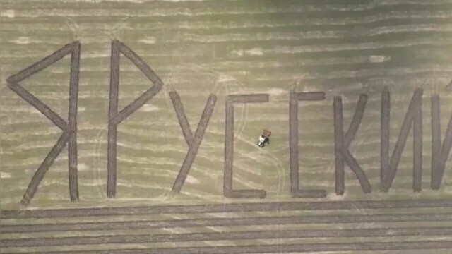 За патриотизм - штраф