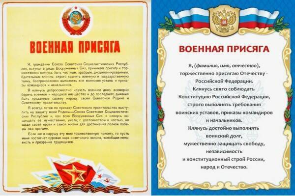 День Военной присяги. Листая старый свой альбом.