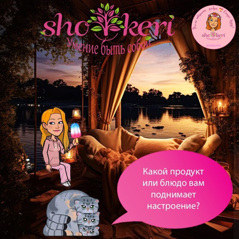 🌱Лучшие привычки продуктивного утра от автора🌱