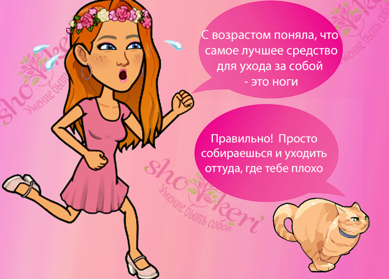 🌱Популярные подсказки для ведения позитивного и продуктивного дневника🌱