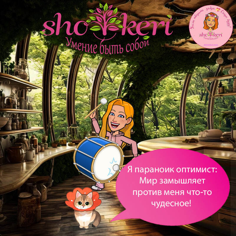 🌱Популярные подсказки для ведения позитивного и продуктивного дневника🌱