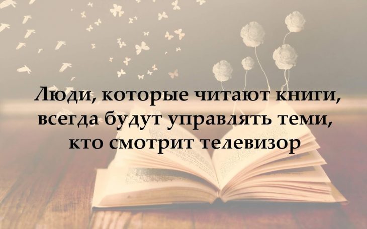 Большое значение книги в жизни человека