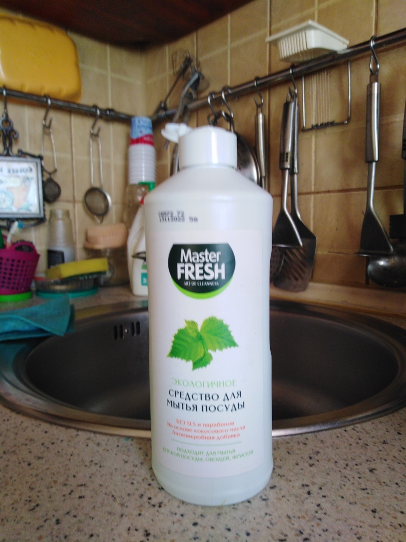 Великолепное бюджетное экологичное средство для мытья посуды