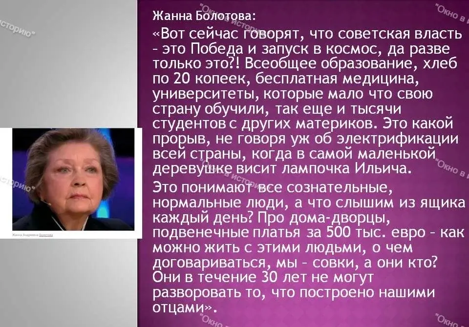 Глядя из теперешней реальности, я думаю, в каком же сказочном государстве – СССР – мы жили