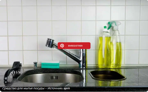 4 удивительных способа использования средства для мытья посуды в доме