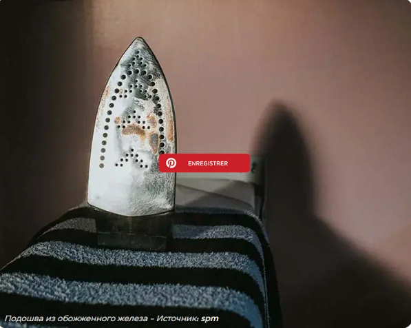 Достаточно нескольких капель этой воды, чтобы ароматизировать белье во время глажки.