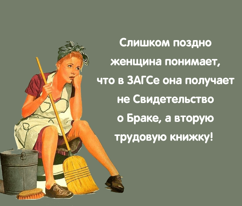 «Истина,которая перевернет ваш мир с ног на голову! Не пропустите потрясающую революцию!»