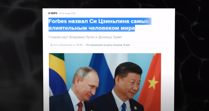 От него теперь зависит все, или самый влиятельный человек на земле!