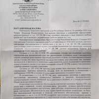 IMG-20230617-WA0011.jpg
