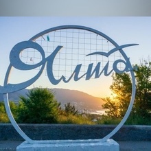 Дмитрий, г. Ялта