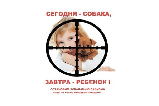 А ведь эти мрази ещё и размножаются!