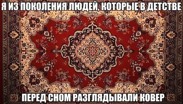 Приколы из 90-х, о которых сейчас не знают современные дети