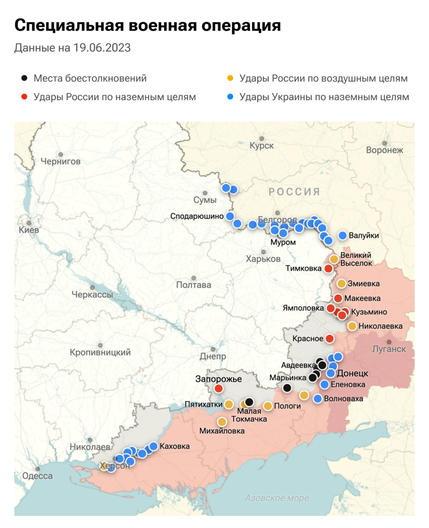 Карта украины 24 февраля