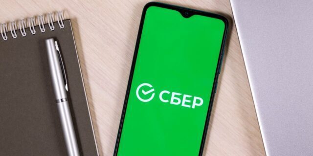 «Сбер» начал возвращать клиентам деньги, переведённые мошенникам