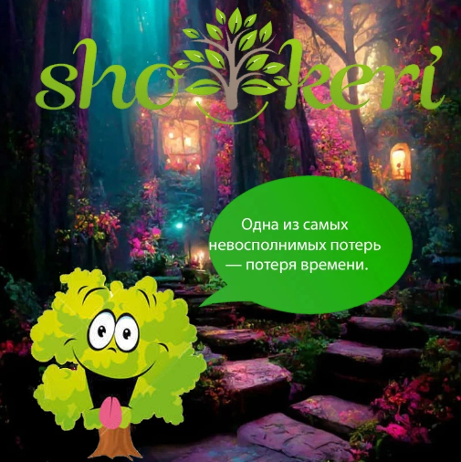 🌱Как сохранить свою мотивацию вести скучный бюджет🌱