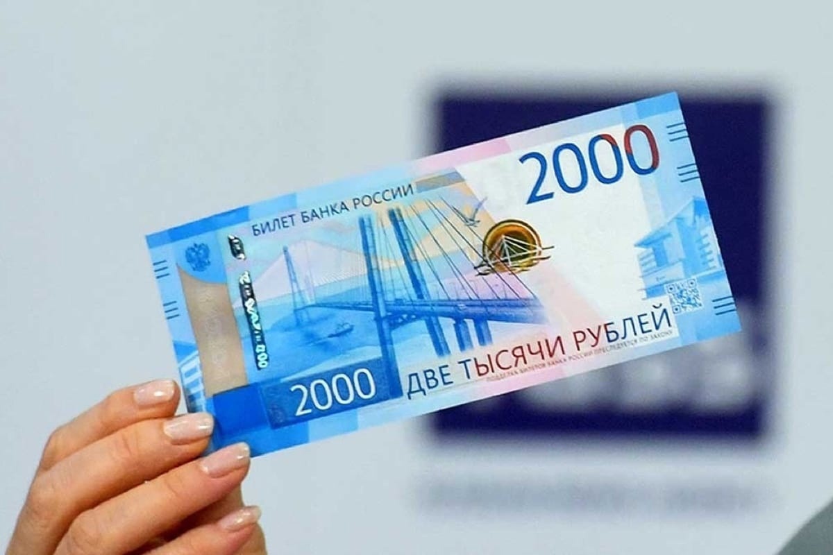 2000 Рублей Где Купить