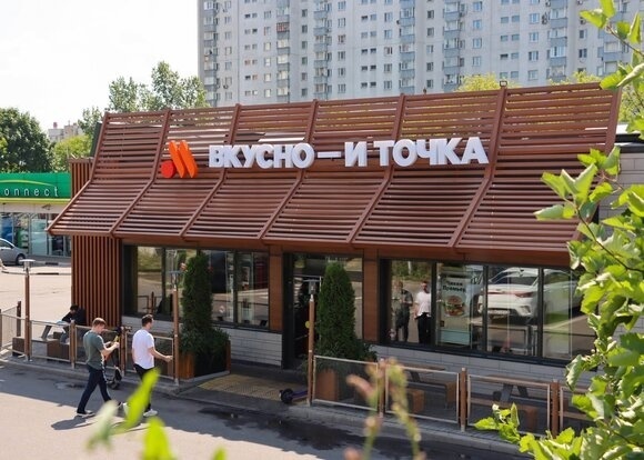 «Вкусно – и точка» повышает цены