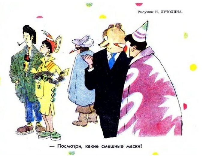 Я не лягу под стилягу. Как в СССР боролись с подражателями Западу