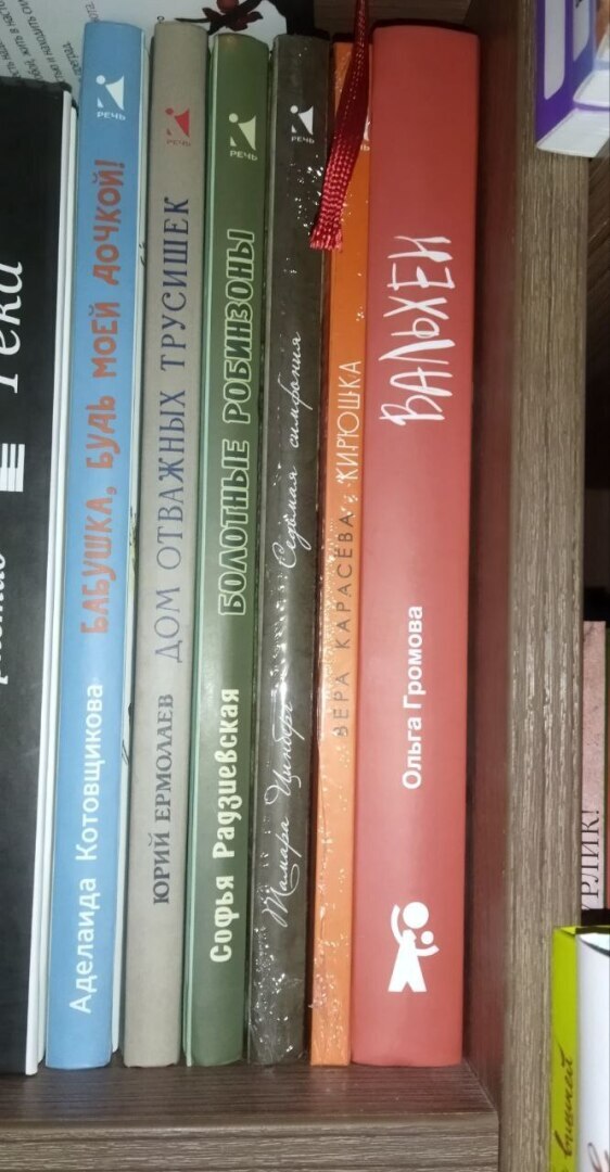 Помним! Передаём память детям.