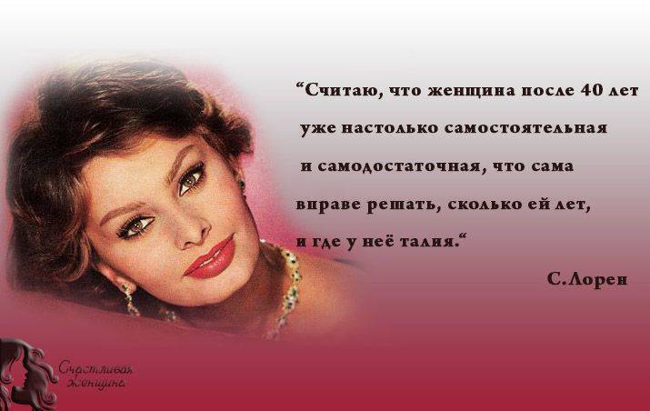 40 лет – приговор или рассвет?