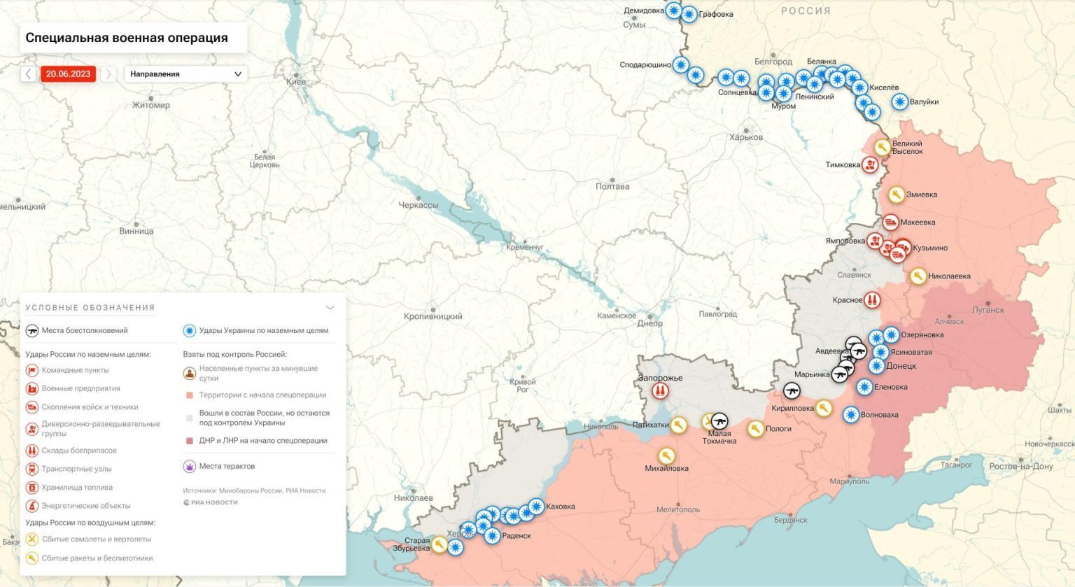 Ситуация на фронте с украиной сегодня карта