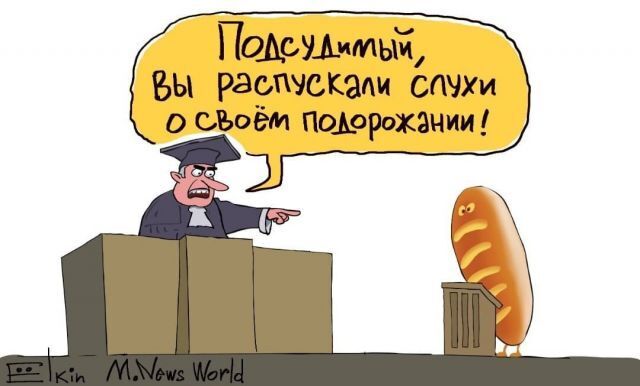На Украине поднимают цены. А в России?