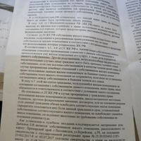 JPEG_21 июн. 2023 г. 13:17:08_4982787631015996750.jpg