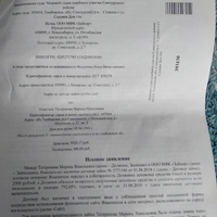 IMG20230621173957.jpg
