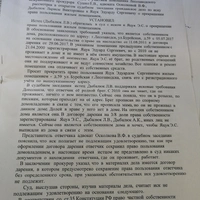 JPEG_21 июн. 2023 г. 13:16:52_1175911362953609699.jpg