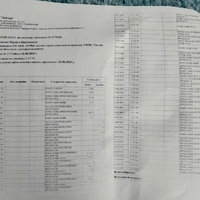 IMG20230621173829.jpg