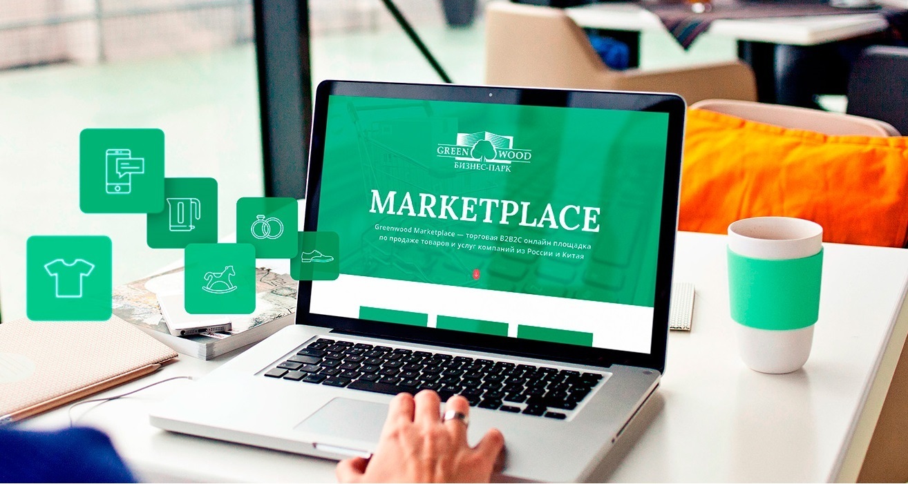 Ч.1 "Аналитические инструменты для поиска прибыльной ниши и товара на российских маркетплейсах"