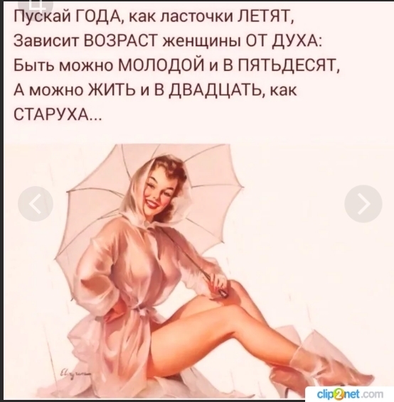 Возраст - это количество лет, прошедшее с момента рождения человека?